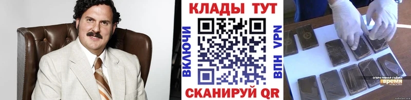 Купить наркотик Муравленко ЭКСТАЗИ  Меф  Гашиш  omg зеркало  Амфетамин  COCAIN 
