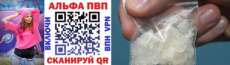 Alfa_PVP мука Муравленко