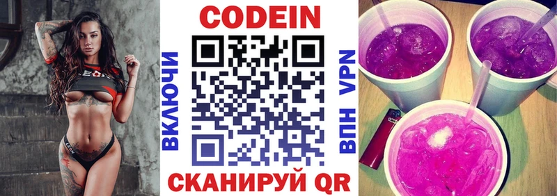 где можно купить наркотик  Муравленко  Кодеиновый сироп Lean напиток Lean (лин) 