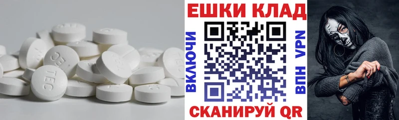 Ecstasy VHQ  как найти наркотики  Муравленко 