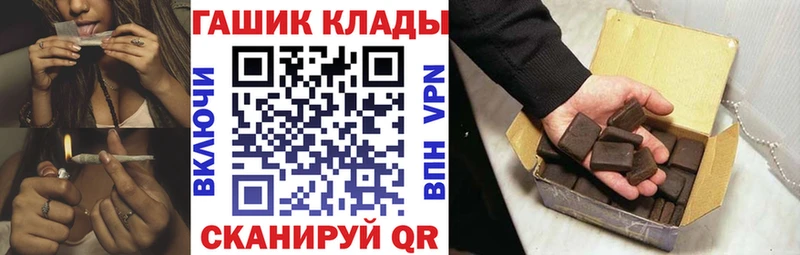 купить наркотик  Муравленко  Гашиш Изолятор 