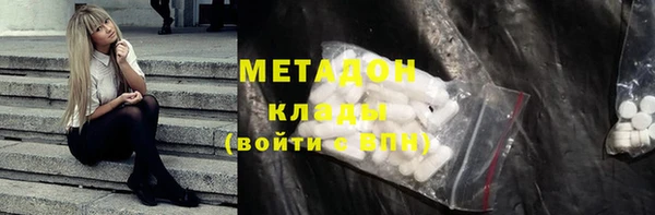 дистиллят марихуана Алзамай