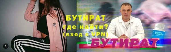 дистиллят марихуана Алзамай