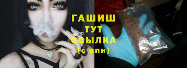 дистиллят марихуана Алзамай