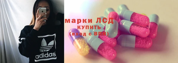 дистиллят марихуана Алзамай
