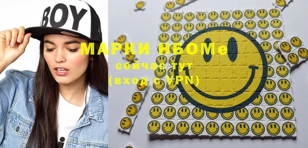 дистиллят марихуана Алзамай