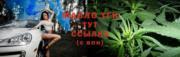 дистиллят марихуана Алзамай