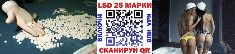 ЛСД экстази кислота  omg ONION  Муравленко 