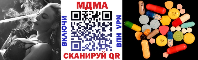 MEGA ссылка  Муравленко  МДМА молли 