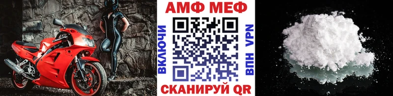 что такое наркотик  Муравленко  Первитин пудра 