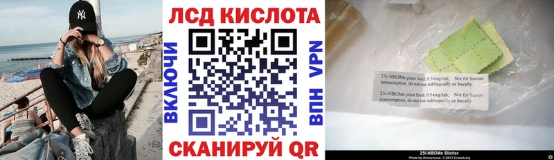 Марки N-bome 1500мкг наркошоп Муравленко