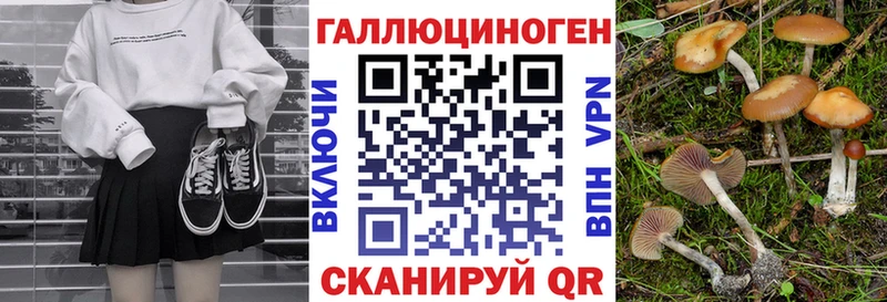Галлюциногенные грибы мухоморы  Муравленко 